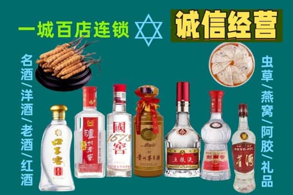 隆德县回收五粮液酒瓶
