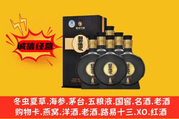 隆德县上门回收习酒价格