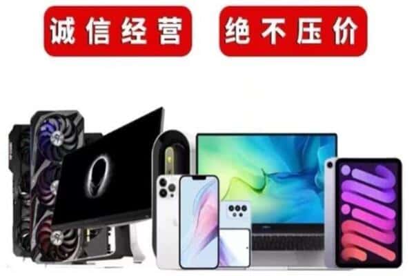 隆德县回收音响